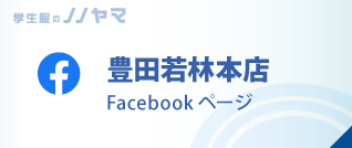 Facebookページ