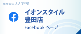 Facebookページ